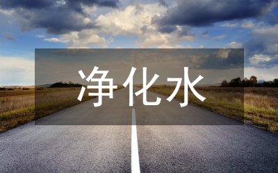 讓暴風驟雨凈化我們的靈魂作風建設演講稿