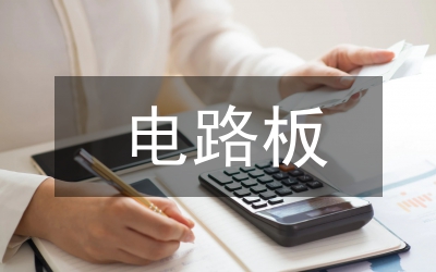 電路課程理論課工程案例教學探討