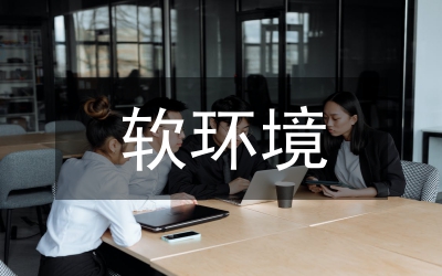 環(huán)境民事公益訴訟主體資格分析