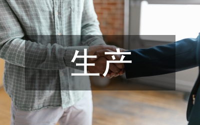 物探生產(chǎn)數(shù)據(jù)可視化技術(shù)應(yīng)用