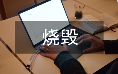 三相異步電動(dòng)機(jī)燒毀原因分析論文