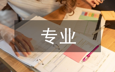 氣象學專業英語課堂教學論文