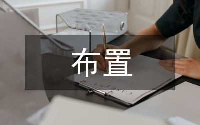 風(fēng)景園林景石布置手法及應(yīng)用難點(diǎn)