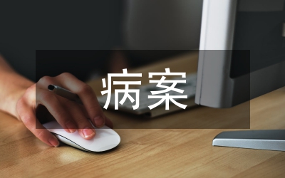 病案管理應急預案