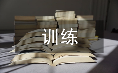 創新思維的訓練方式