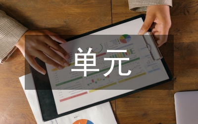 七年級(jí)上冊(cè)第一單元作文