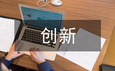 教育類(lèi)廣播節(jié)目融媒創(chuàng)新模式