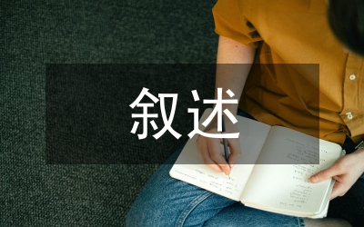 杜威兒童教育革新敘述