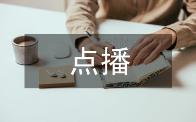 有線電視互動點播研究