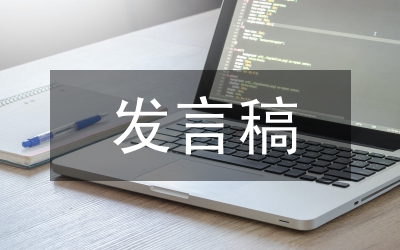 青年干部座談會發言稿