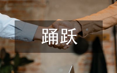 市直機關干部踴躍為災區捐款