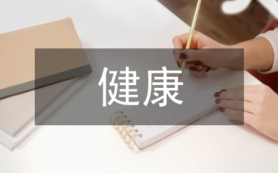 職業院校健康護理課程融合策略