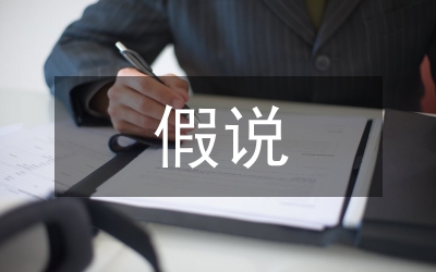 互動假說理論對初中英語教學的啟發