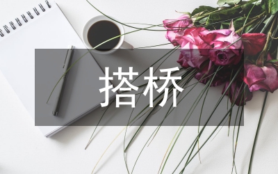 冠狀動脈搭橋圍術期護理論文