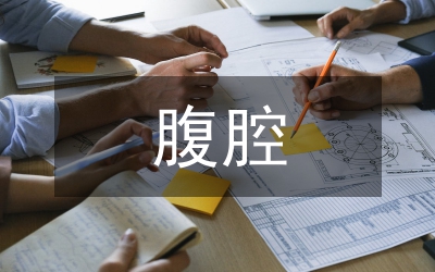 腹腔鏡下膽總管切開取石手術探討論文