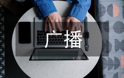 廣播電視新聞采編技巧及素養提升方法