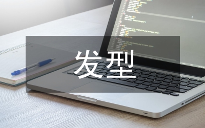 發型化妝大賽其他規定及評分辦法