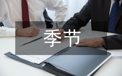 高溫季節生豬飼養管理及綜合防治