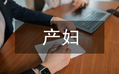 快速康復(fù)護(hù)理在剖宮產(chǎn)產(chǎn)婦的應(yīng)用