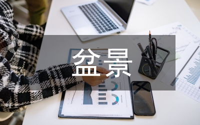 豫派盆景若干問題綜述