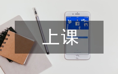 語文教師上課趣味語言在教學中的用途