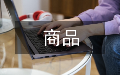 商品混凝土企業應收賬款管理思考