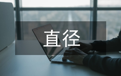 大直徑卷筒繩槽底徑測量工裝設計研究