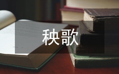 民間舞蹈武秧歌與瘋秧歌研究