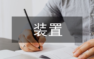 互動(dòng)裝置藝術(shù)與可回收金屬材料的關(guān)聯(lián)性