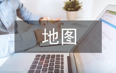 地圖色彩語言藝術化方式