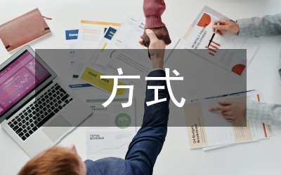 廣播電視信號傳輸方式與技術應用