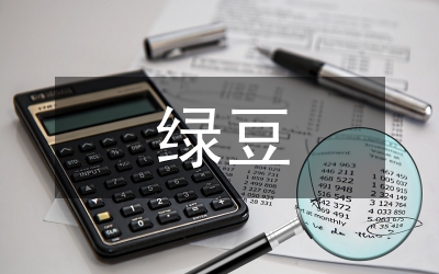 綠豆品種選育及機(jī)械化生產(chǎn)技術(shù)研究