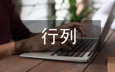 知識產權支撐創新型行列進入論文