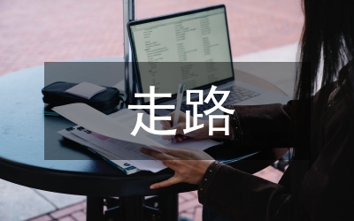 廣州日報：房市要靠三個“兩條腿”走路