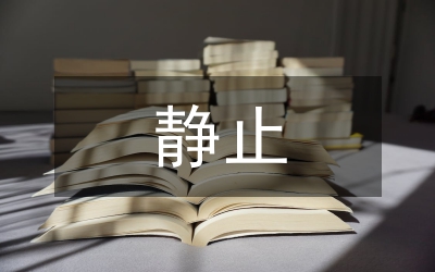 靜止無(wú)功發(fā)生器硬件電路設(shè)計(jì)論文