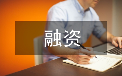 融資性貿(mào)易特征