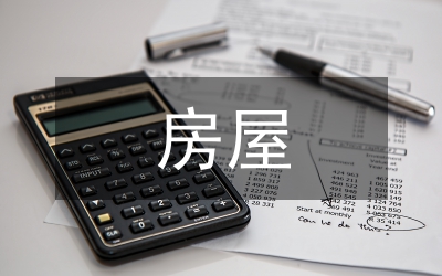 房屋工程加固施工技術分析