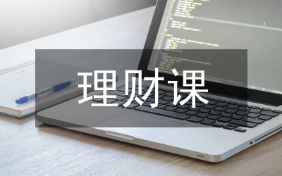 理財經理競聘演講詞