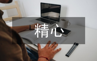 精心繪制旅游藍圖加快鄰水旅游發展