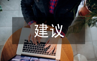 醫療器械流通企業應收賬款管理及建議