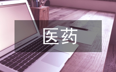 醫(yī)藥對(duì)甲狀腺結(jié)節(jié)相關(guān)因素研究