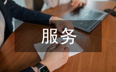 應(yīng)收賬款融資服務(wù)如何助力鄉(xiāng)村振興