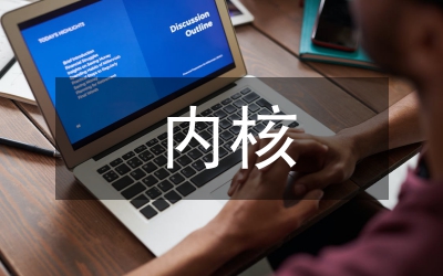 信仰內核的嬗變與民俗文化研究