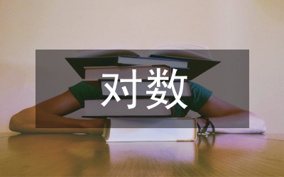 原始數據對數學建模的影響