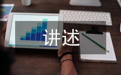 百家講壇視像化講述功用探索論文