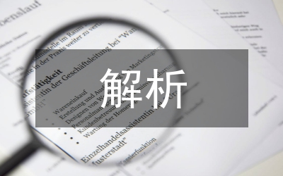 解析電氣自動化在電氣工程的融合運用