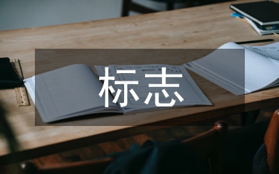 新文化運(yùn)動(dòng)興起的標(biāo)志