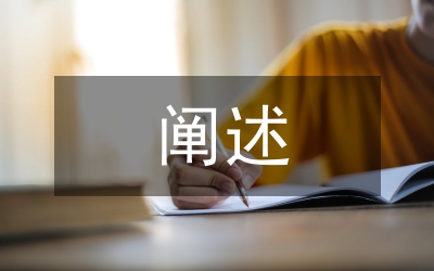 闡述傳統灌溉技術傳統繼承