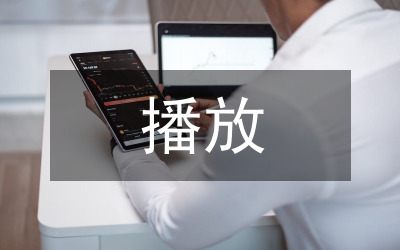 有線電視播放控制系統措施