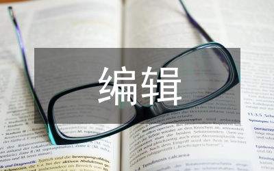 鯰魚效應(yīng)在科技期刊編輯的應(yīng)用